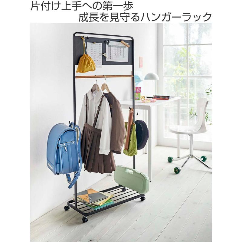 【美品】tower キッズパネル付きハンガーラック タワー　山崎実業 山崎実業 tower タワー キッズパネル付きハンガーラック | こどもと暮らし