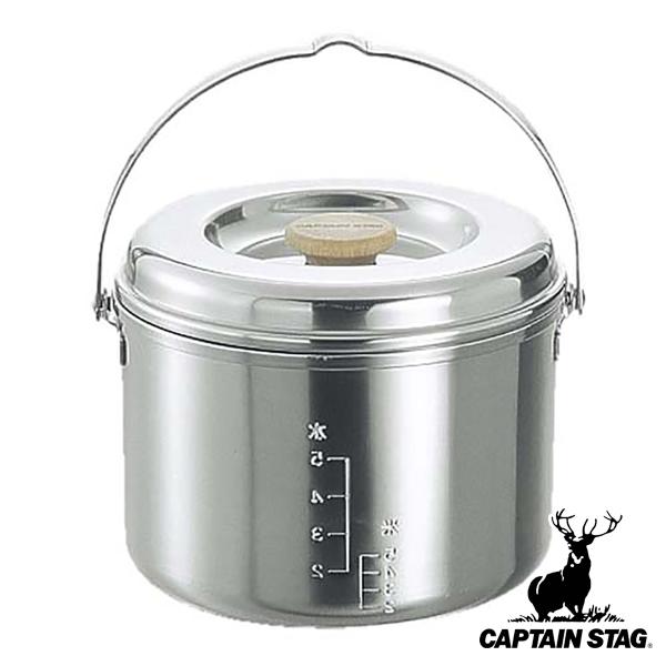 アウトドア ライスクッカー 5合炊き 3層鋼 ごはん炊きクッカー 調理器具 キャプテンスタッグ CAPTAIN STAG （ 飯盒 飯ごう 調理道具 ）｜interior-palette