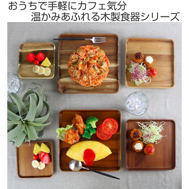 SALE/62%OFF】 プレート 25cm L スクエア カフェ 皿 食器 木製食器 天然木 木製 大皿 角 トレー 木製プレート 木目 coopedel.com SALE/62%OFF】 プレート 25cm L スクエア カフェ 皿 食器 木製食器 天然木 木製 大皿 角 トレー 木製プレート 木目 coopedel.com
