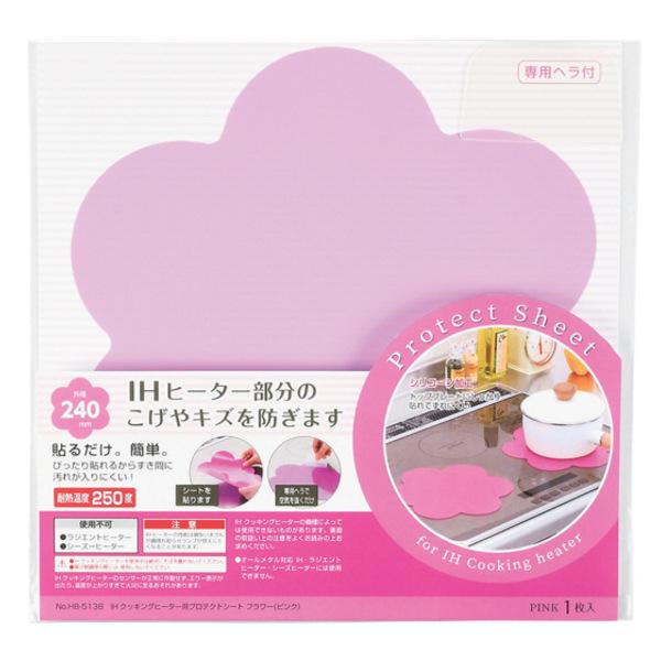 モデル着用&注目アイテム シリコーン フラワー IHコンロ シリコーン加工 IHマット プロテクトシート IHクッキングヒーター専用 IH、電磁調理器 モデル着用&注目アイテム シリコーン フラワー IHコンロ シリコーン加工 IHマット プロテクトシート IHクッキングヒーター専用 IH、電磁調理器