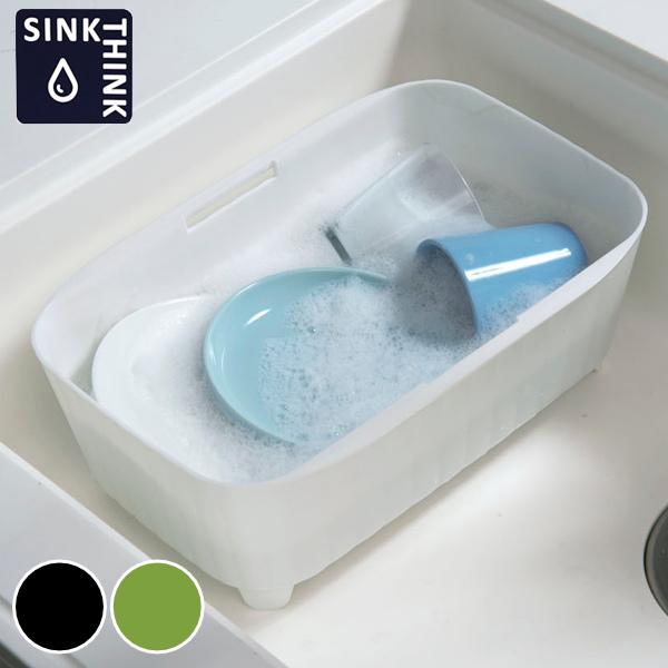 洗い桶 排水栓付き シンクシンク ウォッシュタブ 抗菌加工 （ 洗桶