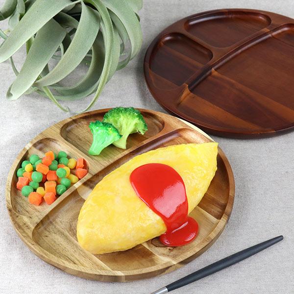 ランチプレート 23cm ラウンド カフェ 皿 食器 木製食器 天然木 同色5