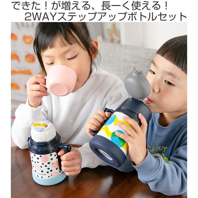 水筒 ステンレス コップ ストロー 2way 360ml キッズ 保冷 保温 子供用 ストローボトル 子ども ベルト付き キッズボトル ステンレスボトル 3386 インテリアパレットヤフー店 通販 Yahoo ショッピング