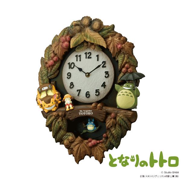 となりのトトロ　壁掛け時計 掛け時計 となりのトトロ トトロ （ アナログ 時計 壁掛け時計