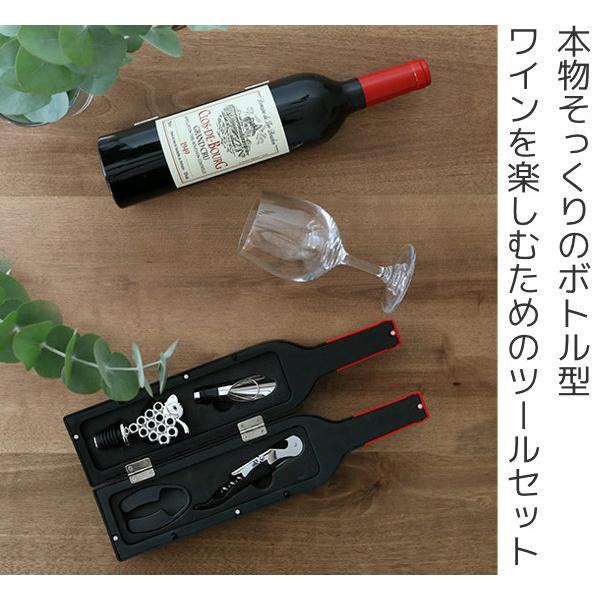 ワインツール グラスセット ワイングラス 300ml ワイングッズ ボトル ギフトセット ワイン グラス 小物 ワイン用品 プレゼント インテリアパレットヤフー店 通販 Yahoo ショッピング