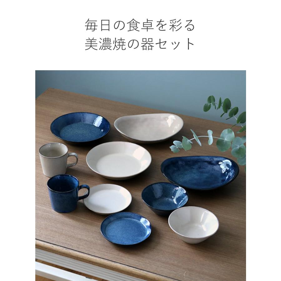 食器 10個入り 2色 ナチュラルカラー 美濃焼 磁器 ( 食洗機対応 食器 10個入り 2色 ナチュラルカラー 美濃焼 磁器 ( 食洗機対応