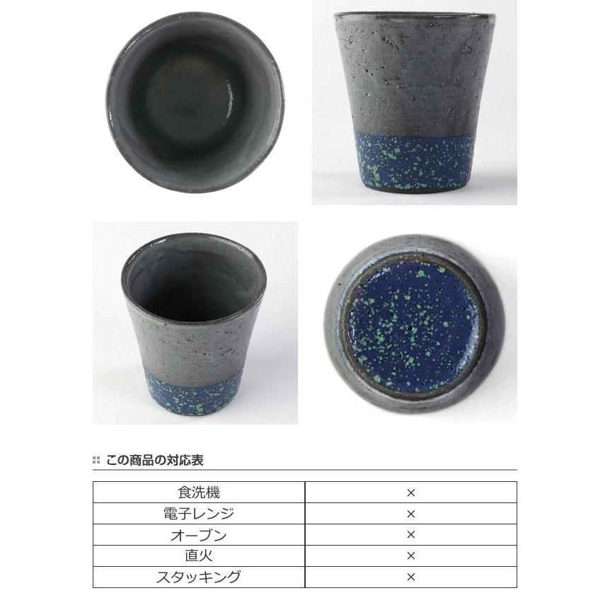ショートカップ 250ml 信楽民芸 shigaraki mingei 皿 食器 ショートカップ 250ml 信楽民芸 shigaraki mingei 皿 食器
