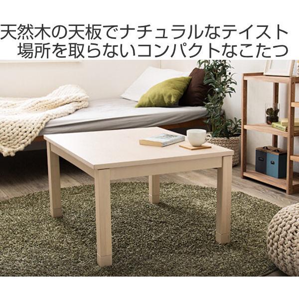 こたつ 幅75cm テーブル 家具調こたつ 木目 木製 収納 高さ調整 継脚 センターテーブル コタツ 炬燵 こたつテーブル インテリアパレットヤフー店 通販 Yahoo ショッピング