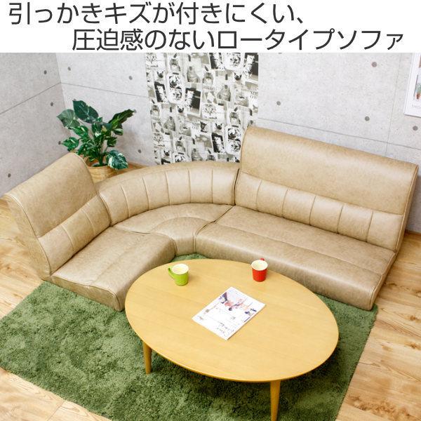 コーナーソファ ソファ 3点セット レザー調 耐摩擦 ローソファ フロアソファ ソファー リビングソファ ローソファー コーナー フロアソファー インテリアパレットヤフー店 通販 Yahoo ショッピング