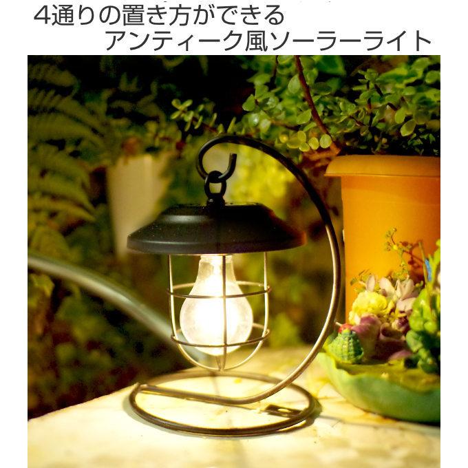 ガーデンライト ソーラーライト シャッテアンティーク ソーラー 屋外 充電 ソーラー充電 庭 ライト ランタン インテリアパレットヤフー店 通販 Yahoo ショッピング