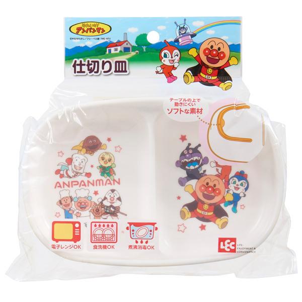 仕切り皿 ランチプレート 17cm アンパンマン 子供用食器 皿 プラスチック キャラクター （ 食洗機対応 電子レンジ対応 すべり止め ランチ皿 あんぱんまん ）｜interior-palette｜02