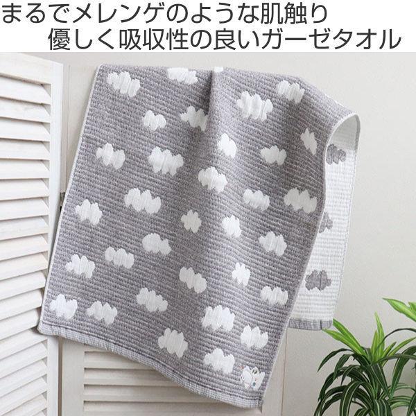 バスタオル 50 100cm エレファントインファントメレンゲガーゼ ガーゼタオル タオル ガーゼ 手ぬぐい 赤ちゃん 子供 キッズ ベビー 湯上り タオル たおる インテリアパレットヤフー店 通販 Yahoo ショッピング