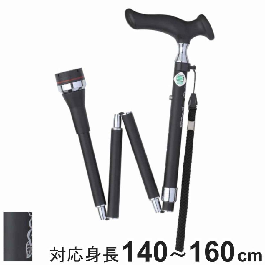 杖 かるがも ステッキ ロータリー 折りたたみ 女性 介護 （ 5段階調節 折り畳み コンパクト 衝撃吸収 つえ ツエ アルミ製 花柄 ）