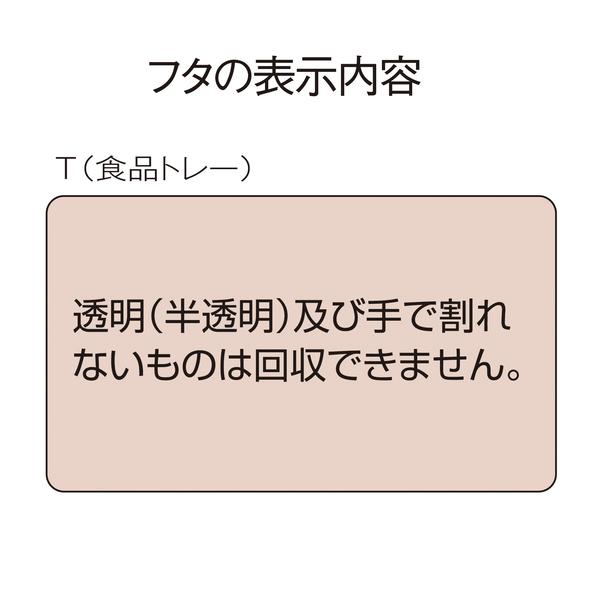 （法人限定） 業務用 資源ゴミ 回収ボックス 150L 回収バスケットＳ （ 分別回収ボックス 分別 ペットボトル 牛乳パック 食品トレー 回収 )｜interior-palette｜10