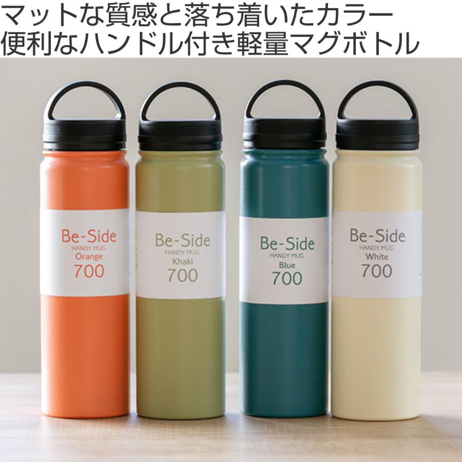 水筒 マグ スクリュー ステンレス BE-SIDE MUG 700ml ( 直飲み 水筒 マグ スクリュー ステンレス BE-SIDE MUG 700ml ( 直飲み