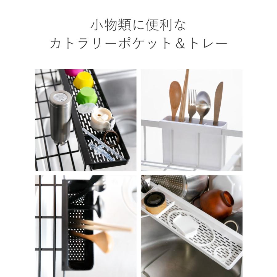 tower 特典付き 山崎実業 水切りラック スペース広がる 伸縮 1段 tower 特典付き 山崎実業 水切りラック スペース広がる 伸縮 1段