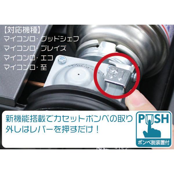 ガスコンロ 卓上 マイコンロ ブレイズ 薄型 五徳 （ カセットコンロ 薄型コンロ カセットガスコンロ PSLPGマーク ）｜interior-palette｜03