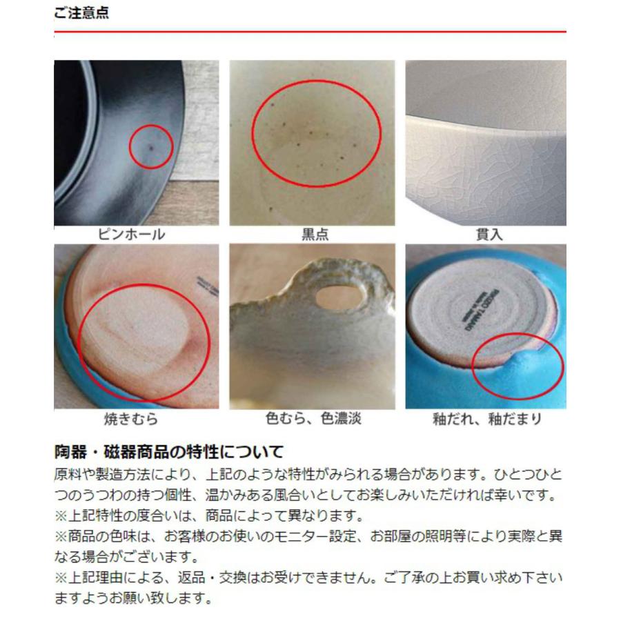 民芸陶板 かすみ志野 8号 31.5cm 陶器 萬古焼 （ 食洗機対応 電子レンジ対応 オーブン対応 直火対応 耐熱皿 調理プレート ）｜interior-palette｜08