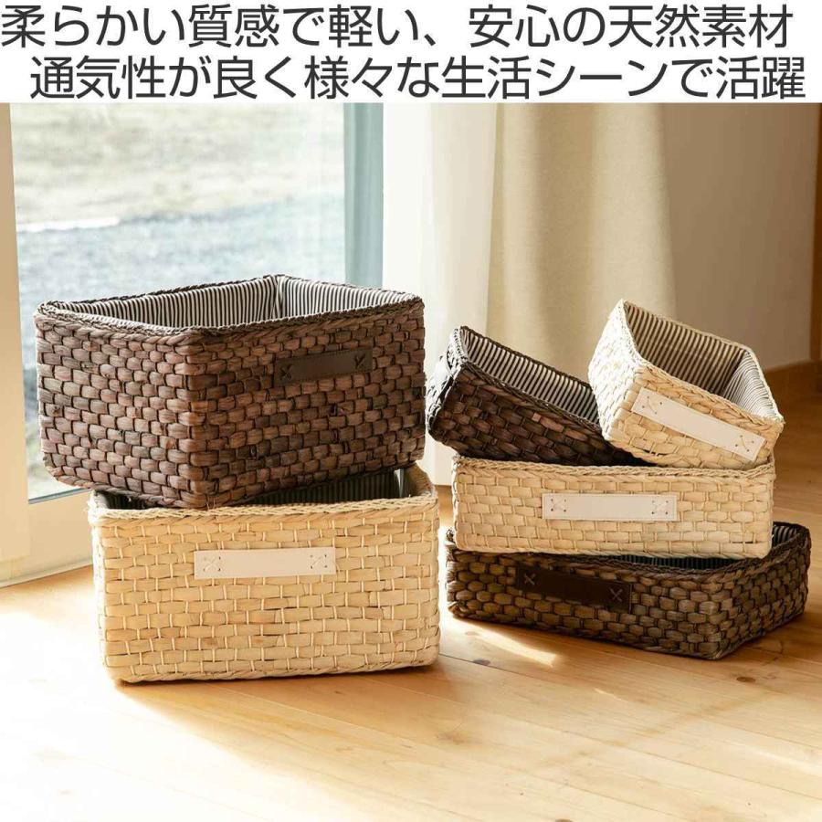 ちどり産業 バスケット 布付きメイズバスケット クォーター 約幅18