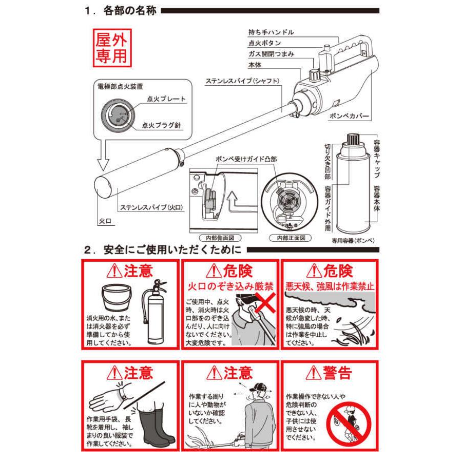 ニチネン カセットボンベハンディーバーナー 火焔