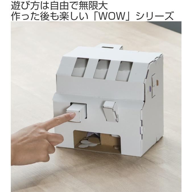 ダンボール おもちゃ スロットマシーン Wowシリーズ 工作 組立 工作キット ペパークラフト ペーパーアート キット インテリアパレットヤフー店 通販 Yahoo ショッピング