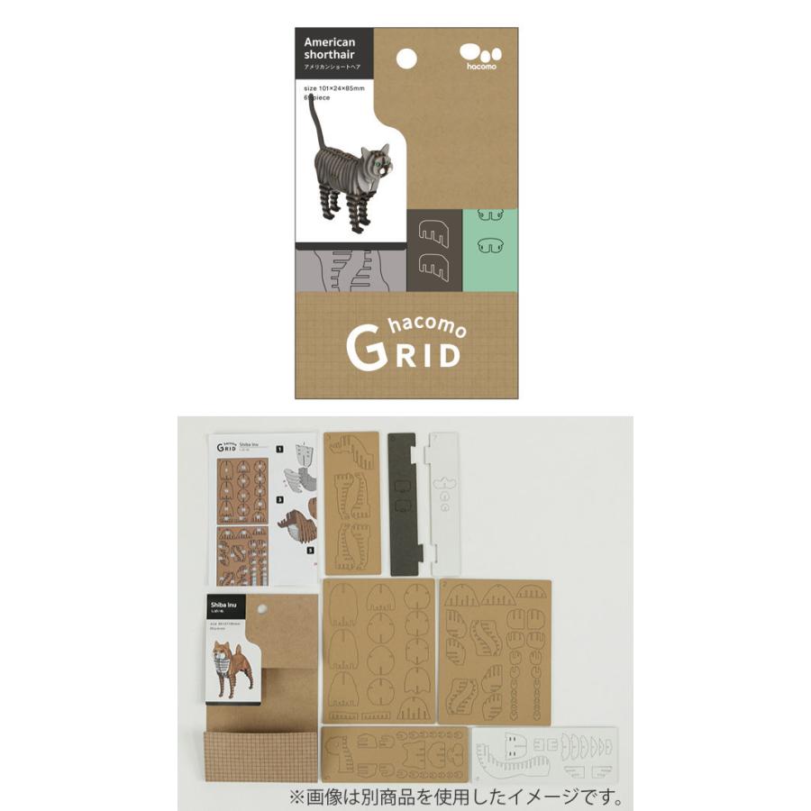 アメリカンショートヘア パズル 猫 紙製 Gridシリーズ 立体パズル 組立 工作キット ペパークラフト ペーパーアート キット 動物 インテリアパレットヤフー店 通販 Yahoo ショッピング