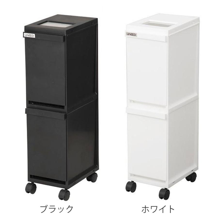 TONBO（新輝合成） ゴミ箱 分別 20L 2段 ユニード スリムペール