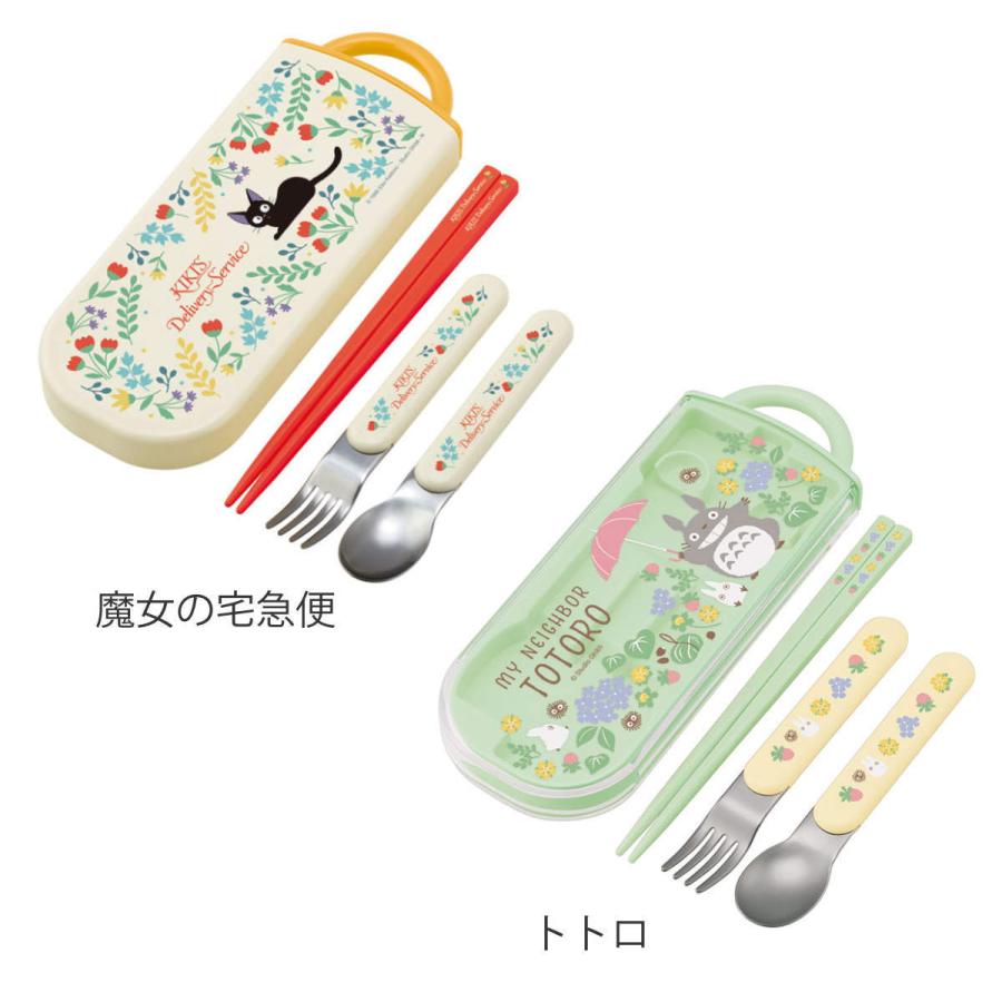 トリオセット 子供 箸 スプーン 箸 ディズニー ジブリ （ 食洗機対応 カトラリーセット お箸 抗菌 AG 銀 日本製 ）｜interior-palette｜08