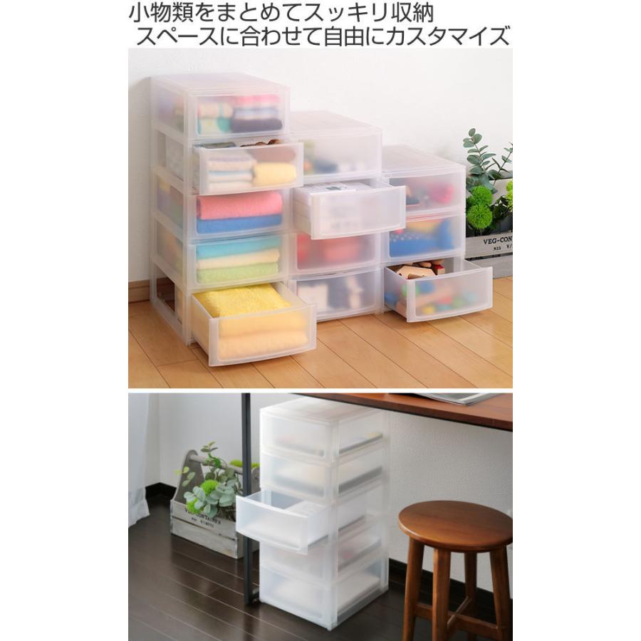 収納ケース 引き出し 幅26.5×奥行34.5×高さ63cm A4 5段 （ 収納