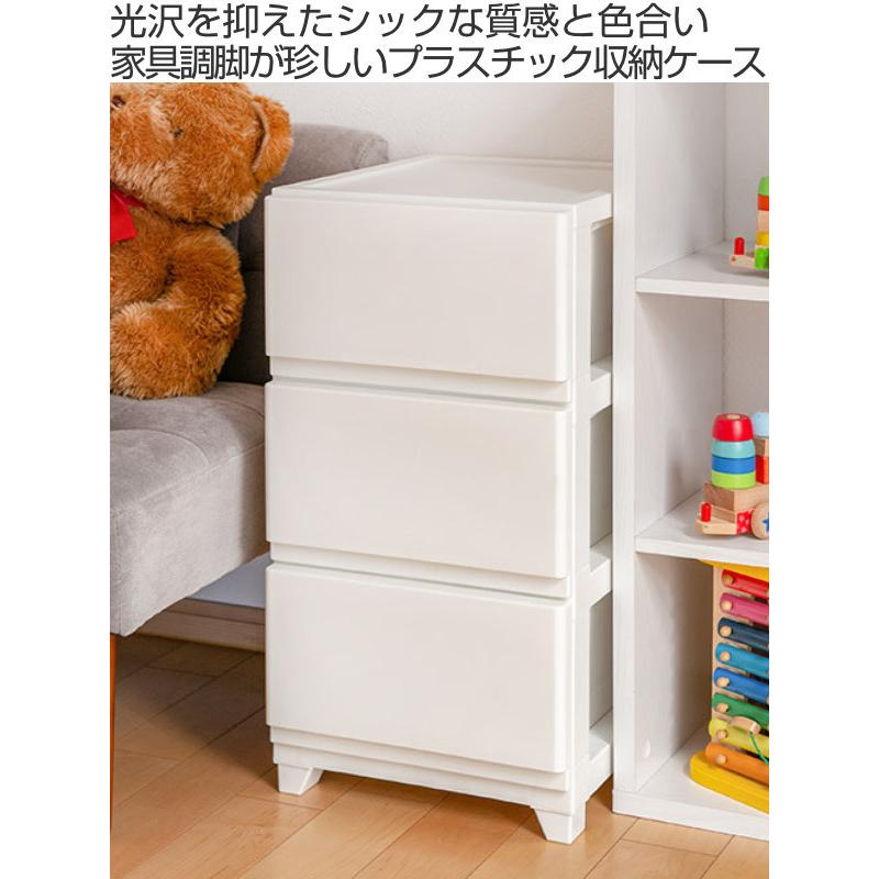 チェスト 幅34×奥行41.5×高さ66.1cm 3段 （ プラスチック