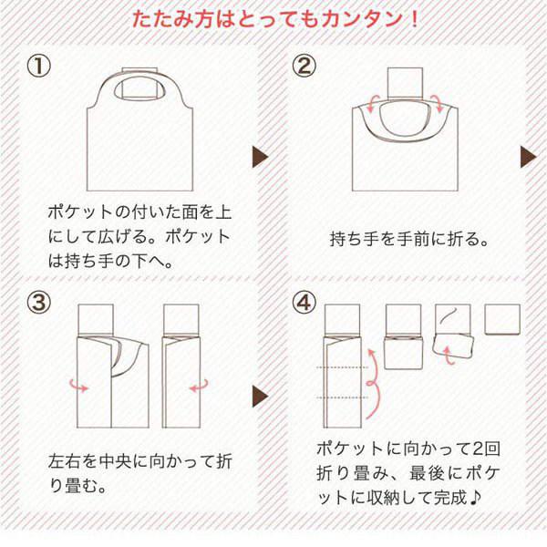 エコバッグ 2way ショッピングバッグ レトワール Pornic マイバッグ エコバック 買い物バッグ レジ袋 レジバッグ サブバッグ 買い物袋 トートバッグ 3424 インテリアパレットヤフー店 通販 Yahoo ショッピング