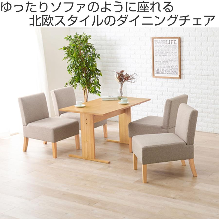HAGiHARA ダイニングソファ 1人掛け 幅51cm 座面高42cm 一人掛け HAGiHARA ダイニングソファ 1人掛け 幅51cm 座面高42cm 一人掛け