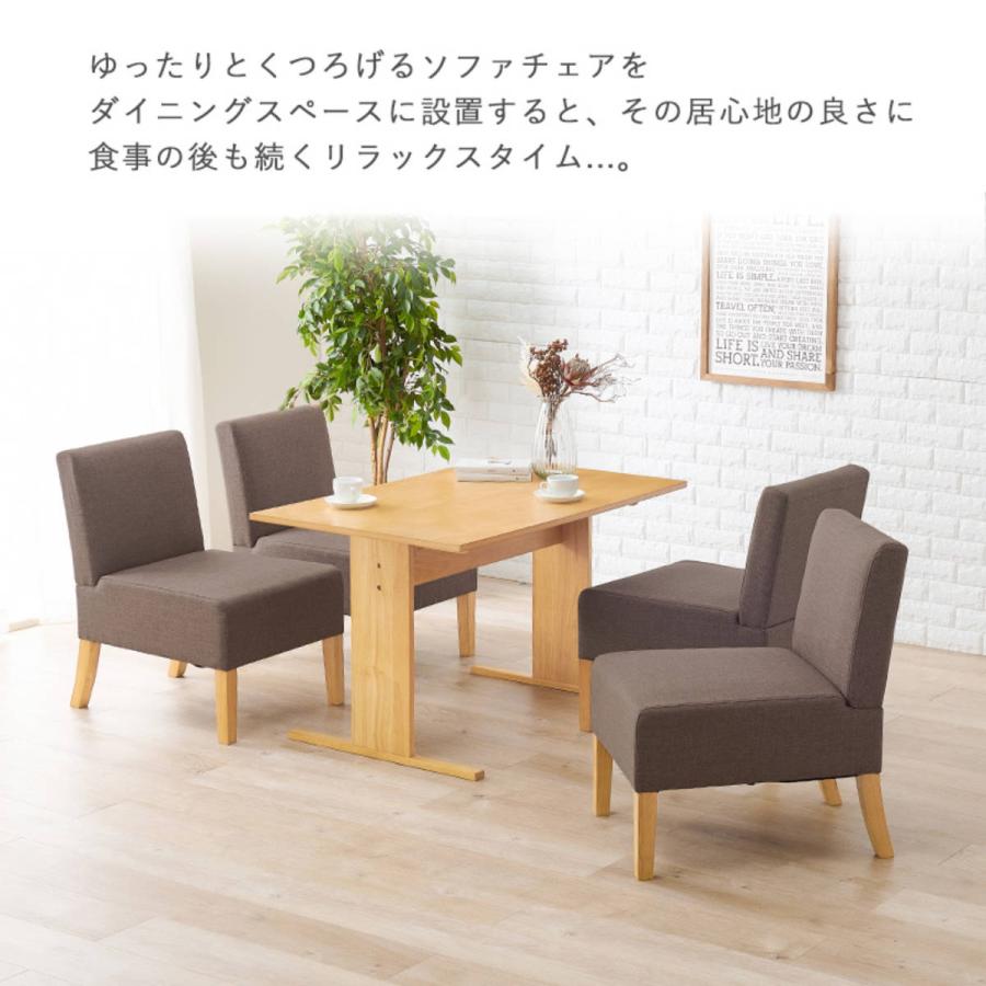 HAGiHARA ダイニングソファ 1人掛け 幅51cm 座面高42cm 一人掛け HAGiHARA ダイニングソファ 1人掛け 幅51cm 座面高42cm 一人掛け