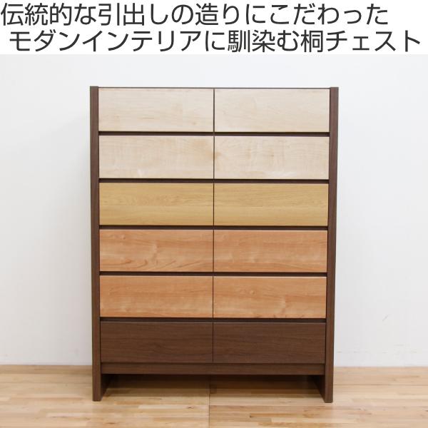 チェスト、たんす aaa02423-200.jpg