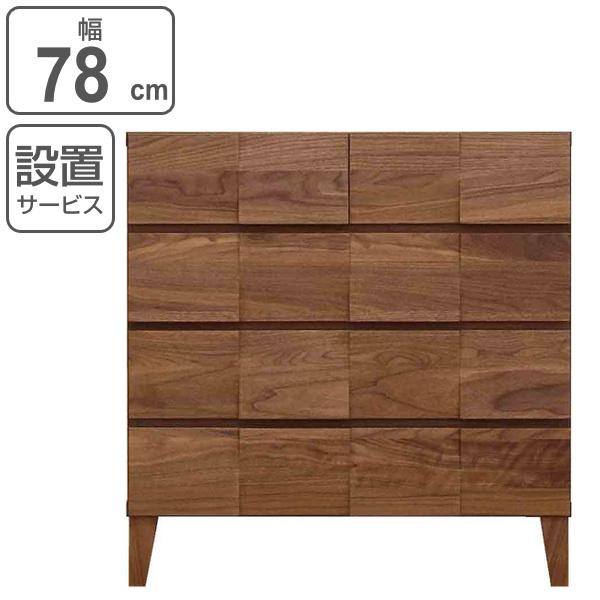 アジアン家具　天然木　4段引き出しタンス 楽天市場】ラタン チェスト 4段 木製 引き出し 収納 Tilem 籐 家具