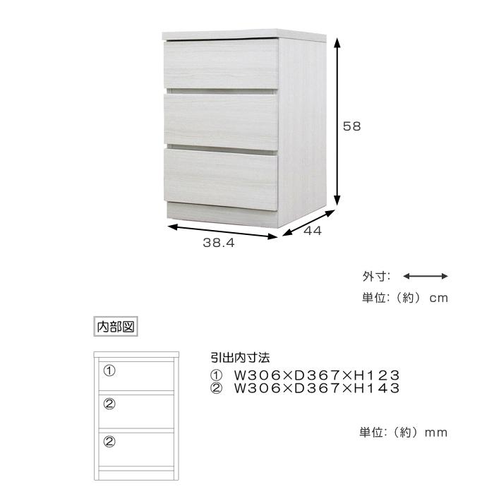 クローゼットチェスト 3段 日本製 Fit 奥行き44cm 幅39cm （ 開梱設置 チェスト 収納チェスト たんす タンス 収納 国産 完成品 ）｜interior-palette｜07