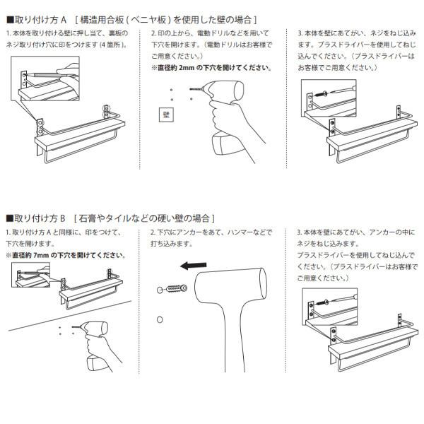タオルハンガー Tao タオル掛けハンガー トイレ アンティーク 木製 タオル掛け タオルホルダー 棚付き 木 ブラック インテリアパレットヤフー店 通販 Yahoo ショッピング
