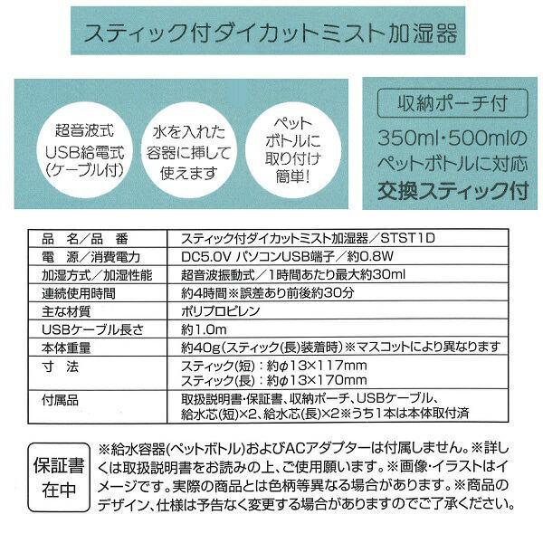 加湿器 ミッキーマウス ダイカットミスト 超音波式 Usb 超音波加湿器 卓上加湿器 インテリアパレットヤフー店 通販 Yahoo ショッピング