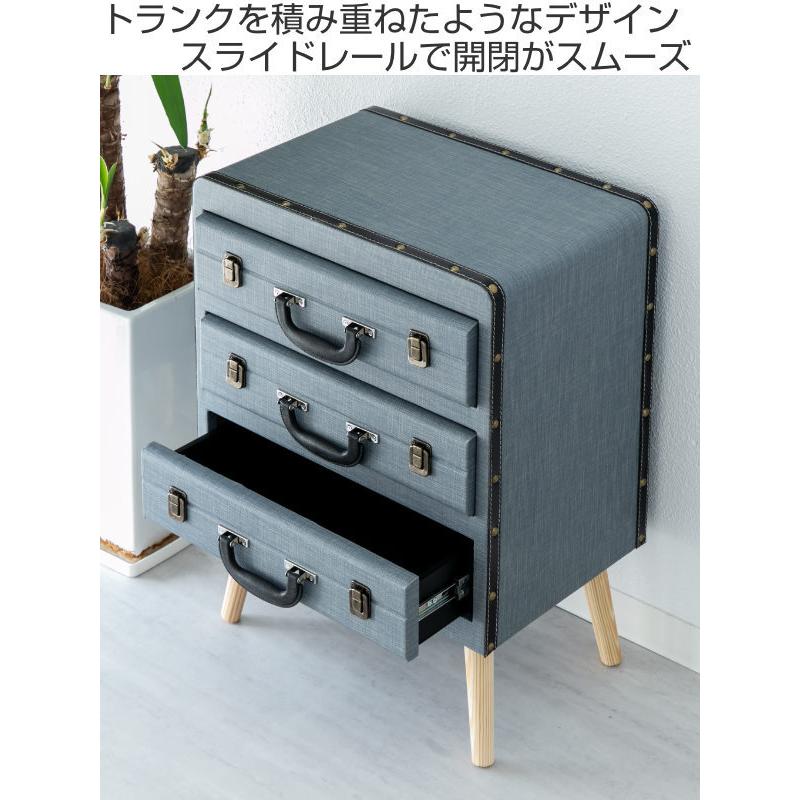 人気no 1 本体 収納ケース チェスト 幅44 5 奥行30 高さ62cm トランク型 3段 送料無料 トランク 収納チェスト 収納 リビングチェスト 引き出し 脚付き 3段チェスト 約 幅 45cm 奥行 30cm 家具 インテリア 小物収納 アクセサリー収納 おしゃれ トランクを積み重ねた