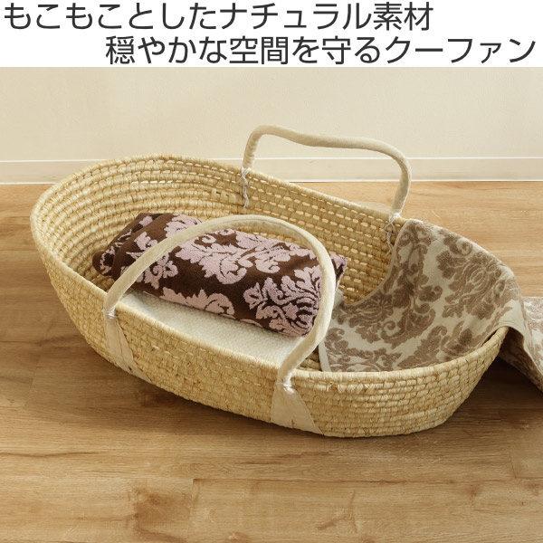 ちどり産業 クーハン ベビー かご 編み込み （ ゆりかご メイズ 