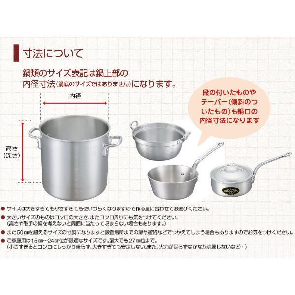 料理鍋 24cm 3.9L 厚板 極厚 厚板打出料理鍋 業務用 中尾アルミ （ ガス火専用 ガス火 両手鍋 打出し加工 打出し アルミ鍋 アルミ製 日本製 業務用鍋 ）｜interior-palette｜06