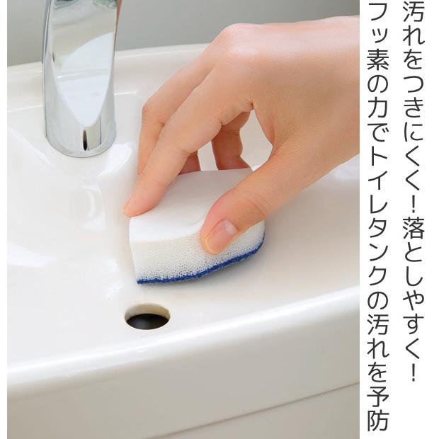 スポンジ 貼りつくトイレタンクボール洗い トイレ トイレ掃除 トイレタンク 貼りつく 衛生的 清潔 フッ素加工 掃除 そうじ 清掃 3447 インテリアパレットヤフー店 通販 Yahoo ショッピング