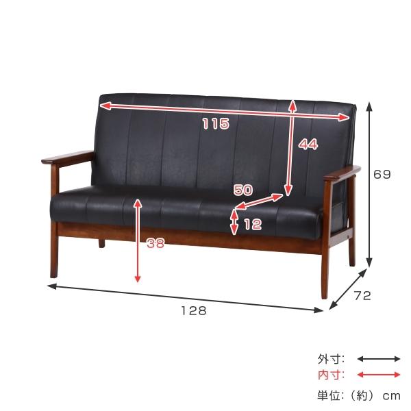ソファ 幅128cm 二人掛け 2人用 レザー調 ひじ掛け 木製 合成皮革 ソファー （ 肘掛け レザー風 リビング ）｜interior-palette｜04