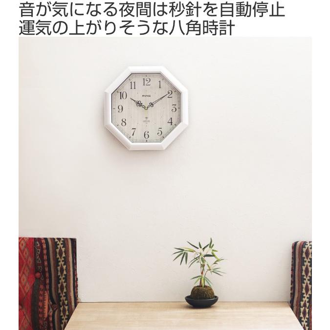 電波時計 掛け時計 八卦 八角形 時計 （ 壁掛け時計 アナログ