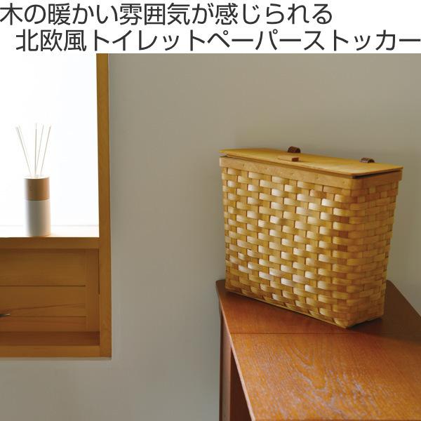 トイレットペーパーストッカー 9ロール用 ウッドチップ トイレット
