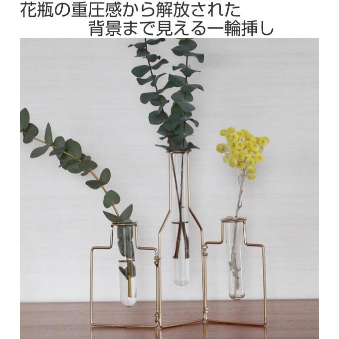 花瓶 一輪挿し フラワーベース ステイブル ワイヤー ベース３ ガラス 花びん 花器 ポット 北欧 枝物 インテリアパレットヤフー店 通販 Yahoo ショッピング