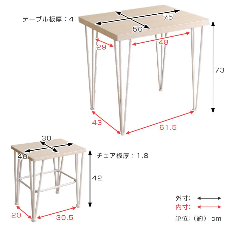 ダイニングセット 2人 テーブル チェア2脚 天然木 （ 木製 スチール脚 コンパクト 小さめ ナチュラル ダイニングテーブルセット 2人掛け 幅75 椅子 ）｜interior-palette｜07