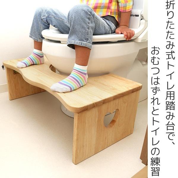 トイレ 踏み台 36.5cm 木製 天然木 ステップ台 折りたたみ 子供用 トイトレ ふみ台 トイレトレーニング ( 踏台 台 補助 トイレステップ 足置き台 練習 ) :346640:インテリアパレットヤフー店 - 通販 - Yahoo!ショッピング トイレ 踏み台 36.5cm 木製 天然木 ステップ台 折りたたみ 子供用 トイトレ ふみ台 トイレトレーニング ( 踏台 台 補助 トイレステップ 足置き台 練習 ) :346640:インテリアパレットヤフー店 - 通販 - Yahoo!ショッピング