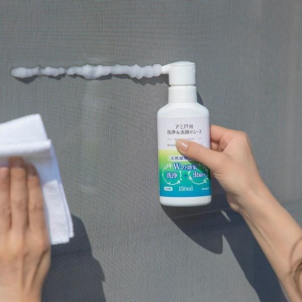 窓掃除 網戸 掃除 虫よけ 虫よけ剤 洗剤 クリーナー ムース アミ戸 汚れ よごれ そうじ 洗浄 虫除け 虫 害虫 泡 インテリアパレットヤフー店 通販 Yahoo ショッピング