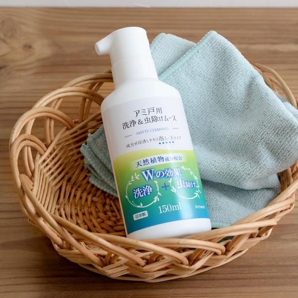 窓掃除 網戸 掃除 虫よけ 虫よけ剤 洗剤 クリーナー ムース アミ戸 汚れ よごれ そうじ 洗浄 虫除け 虫 害虫 泡 インテリアパレットヤフー店 通販 Yahoo ショッピング